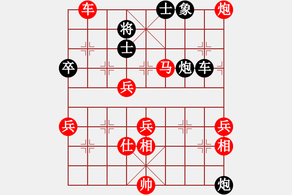 象棋棋譜圖片：喜歡錢(6段)-勝-省城小小卒(4段) - 步數(shù)：120 