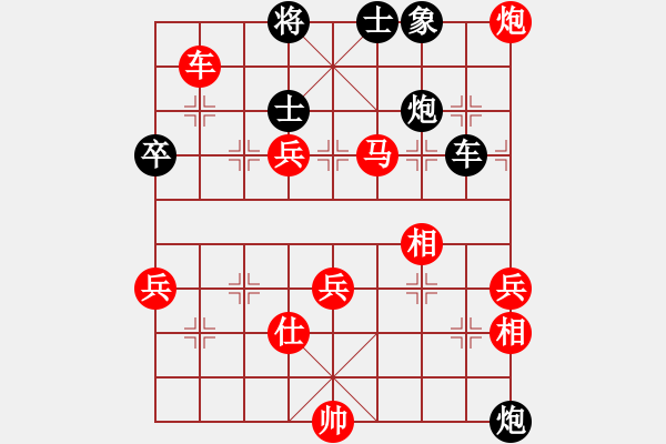 象棋棋譜圖片：喜歡錢(6段)-勝-省城小小卒(4段) - 步數(shù)：125 