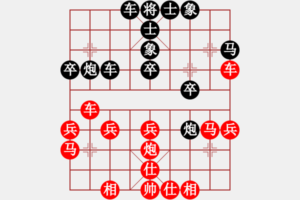 象棋棋譜圖片：喜歡錢(6段)-勝-省城小小卒(4段) - 步數(shù)：40 