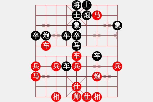 象棋棋譜圖片：喜歡錢(6段)-勝-省城小小卒(4段) - 步數(shù)：60 