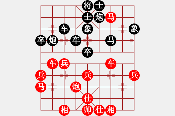 象棋棋譜圖片：喜歡錢(6段)-勝-省城小小卒(4段) - 步數(shù)：70 