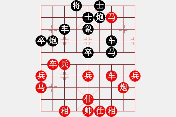 象棋棋譜圖片：喜歡錢(6段)-勝-省城小小卒(4段) - 步數(shù)：80 