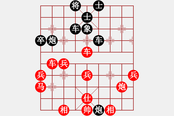 象棋棋譜圖片：喜歡錢(6段)-勝-省城小小卒(4段) - 步數(shù)：90 