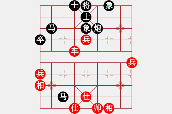 象棋棋譜圖片：雙鞭呼延灼(無極)-勝-雨的遐想(地煞) - 步數：100 