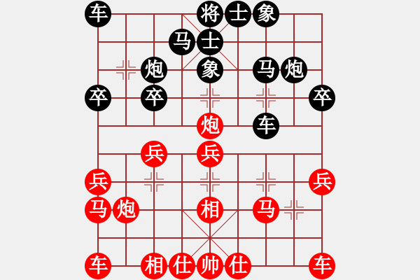 象棋棋譜圖片：雙鞭呼延灼(無極)-勝-雨的遐想(地煞) - 步數：20 