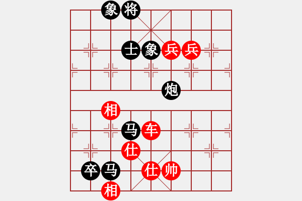 象棋棋譜圖片：雙鞭呼延灼(無極)-勝-雨的遐想(地煞) - 步數：230 