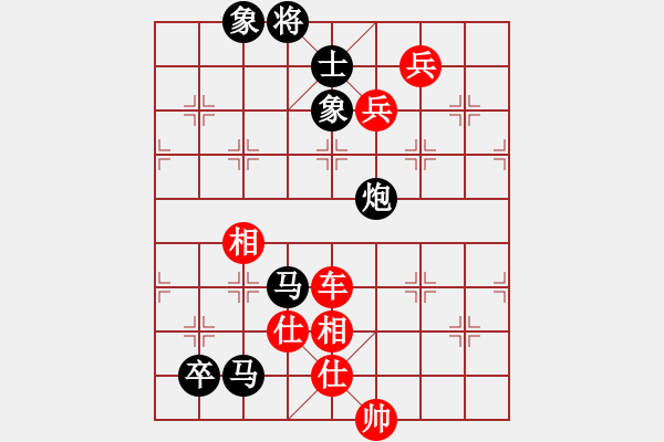 象棋棋譜圖片：雙鞭呼延灼(無極)-勝-雨的遐想(地煞) - 步數：240 