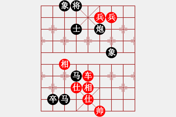 象棋棋譜圖片：雙鞭呼延灼(無極)-勝-雨的遐想(地煞) - 步數：250 