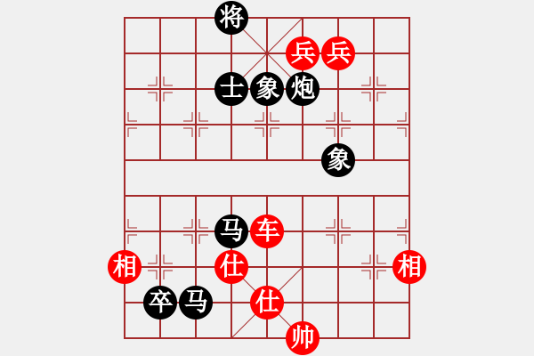 象棋棋譜圖片：雙鞭呼延灼(無極)-勝-雨的遐想(地煞) - 步數：260 