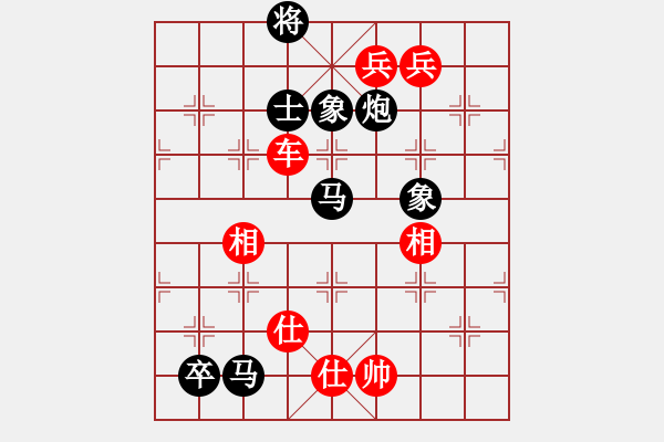 象棋棋譜圖片：雙鞭呼延灼(無極)-勝-雨的遐想(地煞) - 步數：270 