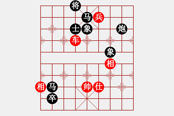 象棋棋譜圖片：雙鞭呼延灼(無極)-勝-雨的遐想(地煞) - 步數：290 