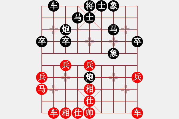 象棋棋譜圖片：雙鞭呼延灼(無極)-勝-雨的遐想(地煞) - 步數：30 