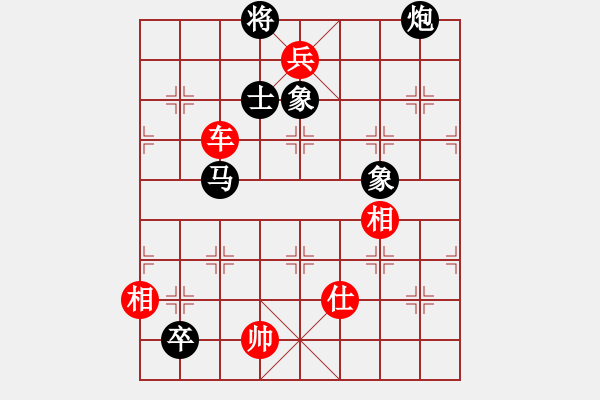 象棋棋譜圖片：雙鞭呼延灼(無極)-勝-雨的遐想(地煞) - 步數：300 