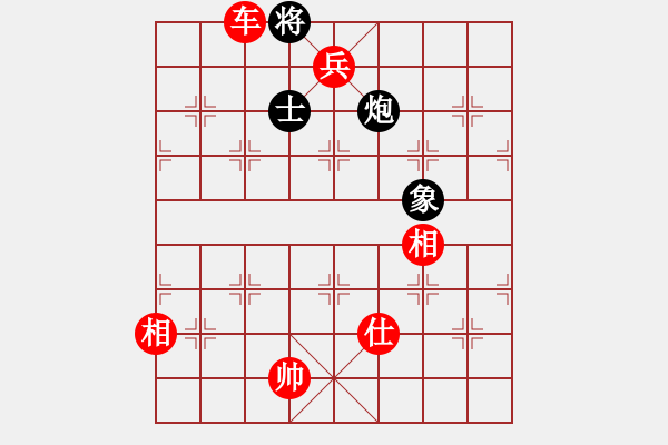 象棋棋譜圖片：雙鞭呼延灼(無極)-勝-雨的遐想(地煞) - 步數：313 