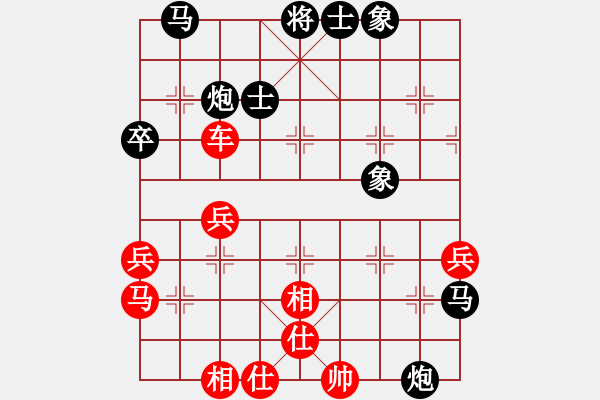 象棋棋譜圖片：雙鞭呼延灼(無極)-勝-雨的遐想(地煞) - 步數：50 