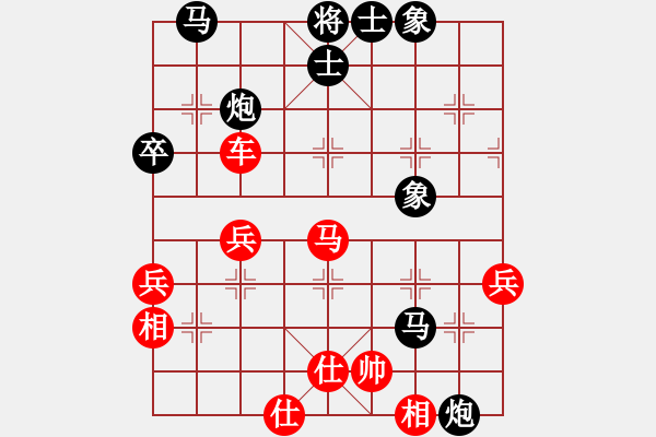 象棋棋譜圖片：雙鞭呼延灼(無極)-勝-雨的遐想(地煞) - 步數：60 