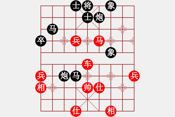 象棋棋譜圖片：雙鞭呼延灼(無極)-勝-雨的遐想(地煞) - 步數：80 