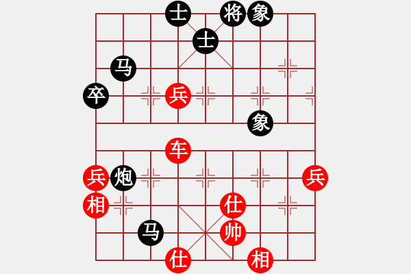 象棋棋譜圖片：雙鞭呼延灼(無極)-勝-雨的遐想(地煞) - 步數：90 