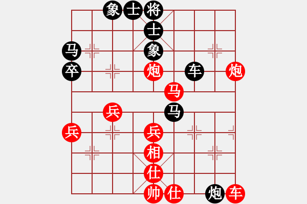 象棋棋譜圖片：仙居-柯漢飛VS親吻你的臉(2015-7-18) - 步數(shù)：50 