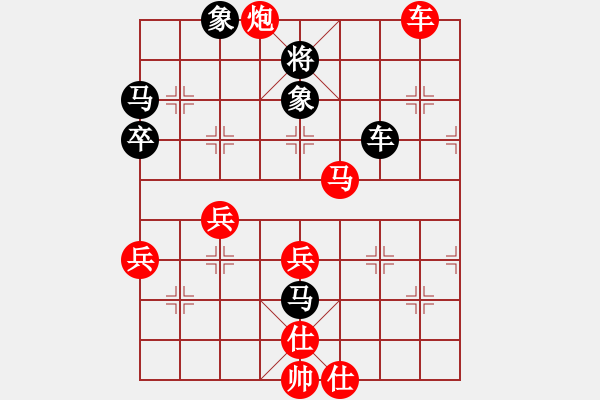 象棋棋譜圖片：仙居-柯漢飛VS親吻你的臉(2015-7-18) - 步數(shù)：60 