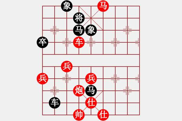 象棋棋譜圖片：仙居-柯漢飛VS親吻你的臉(2015-7-18) - 步數(shù)：75 