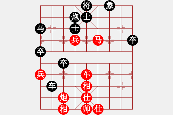 象棋棋譜圖片：沈陽市 金松 勝 鞍山棋院 尚威 - 步數(shù)：115 