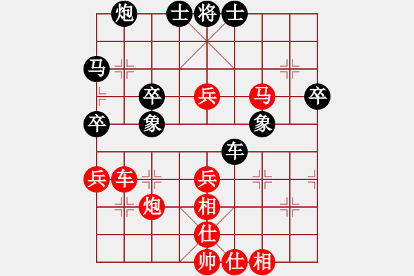 象棋棋譜圖片：沈陽市 金松 勝 鞍山棋院 尚威 - 步數(shù)：70 