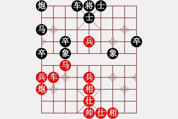 象棋棋譜圖片：沈陽市 金松 勝 鞍山棋院 尚威 - 步數(shù)：80 