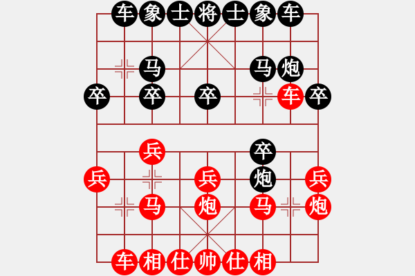 象棋棋譜圖片：鐘念沂先勝林鎮(zhèn)發(fā) - 步數(shù)：20 