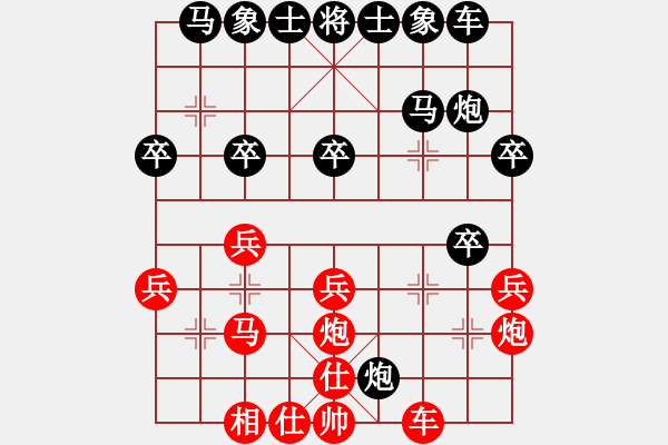 象棋棋譜圖片：鐘念沂先勝林鎮(zhèn)發(fā) - 步數(shù)：30 