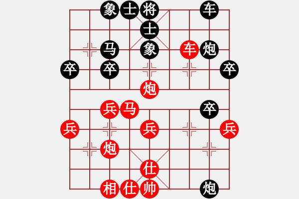 象棋棋譜圖片：鐘念沂先勝林鎮(zhèn)發(fā) - 步數(shù)：40 