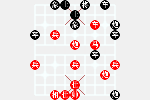 象棋棋譜圖片：鐘念沂先勝林鎮(zhèn)發(fā) - 步數(shù)：50 