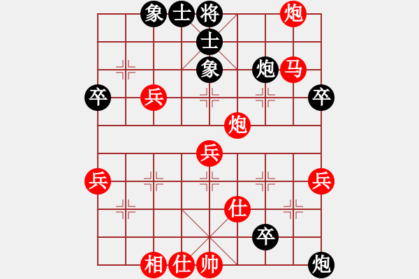 象棋棋譜圖片：鐘念沂先勝林鎮(zhèn)發(fā) - 步數(shù)：60 