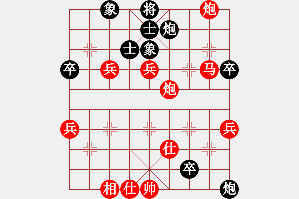 象棋棋譜圖片：鐘念沂先勝林鎮(zhèn)發(fā) - 步數(shù)：70 