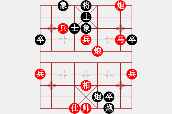 象棋棋譜圖片：鐘念沂先勝林鎮(zhèn)發(fā) - 步數(shù)：77 