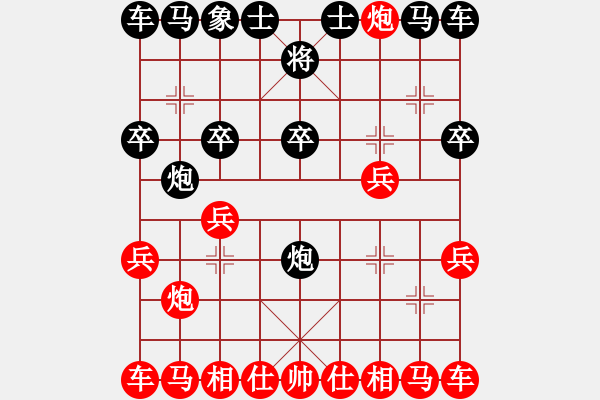 象棋棋譜圖片：初學(xué)者之一(9段)-負(fù)-mxmdl(7段) - 步數(shù)：10 