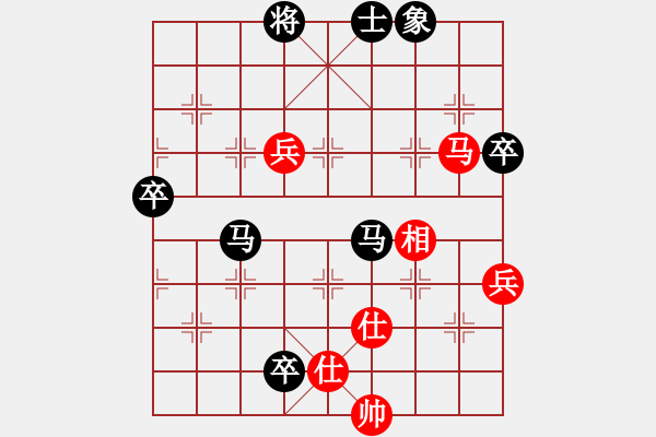 象棋棋譜圖片：初學(xué)者之一(9段)-負(fù)-mxmdl(7段) - 步數(shù)：100 