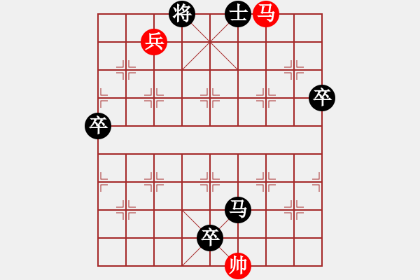 象棋棋譜圖片：初學(xué)者之一(9段)-負(fù)-mxmdl(7段) - 步數(shù)：120 