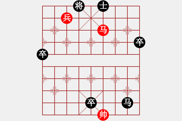 象棋棋譜圖片：初學(xué)者之一(9段)-負(fù)-mxmdl(7段) - 步數(shù)：122 