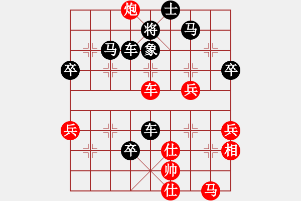 象棋棋譜圖片：初學(xué)者之一(9段)-負(fù)-mxmdl(7段) - 步數(shù)：60 