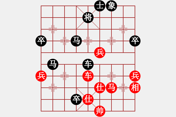 象棋棋譜圖片：初學(xué)者之一(9段)-負(fù)-mxmdl(7段) - 步數(shù)：80 