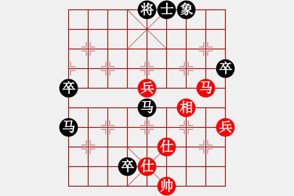 象棋棋譜圖片：初學(xué)者之一(9段)-負(fù)-mxmdl(7段) - 步數(shù)：90 