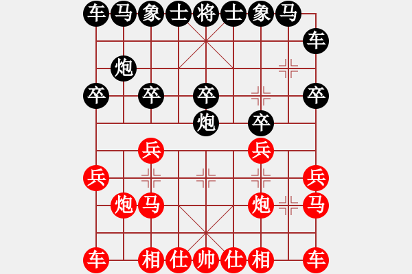 象棋棋譜圖片：1 - 步數(shù)：10 