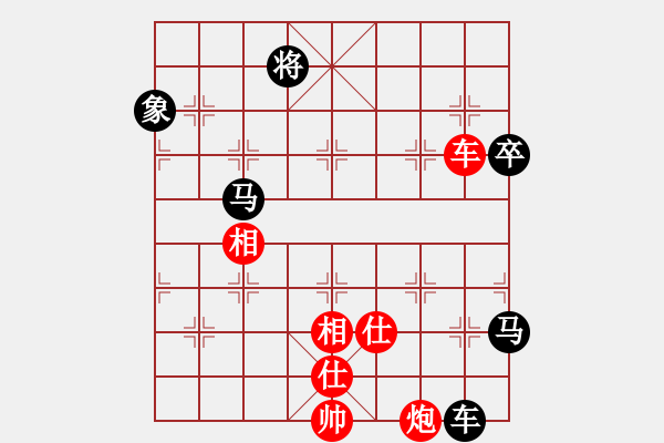 象棋棋譜圖片：1 - 步數(shù)：100 