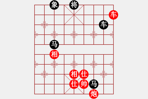 象棋棋譜圖片：1 - 步數(shù)：110 