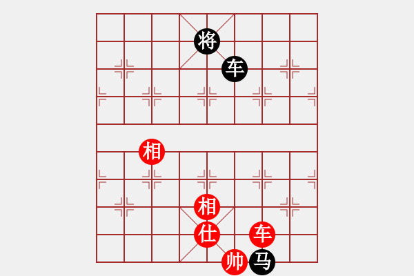 象棋棋譜圖片：1 - 步數(shù)：120 