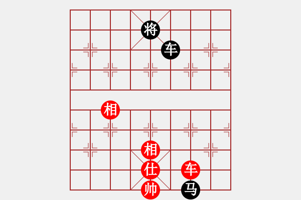 象棋棋譜圖片：1 - 步數(shù)：121 