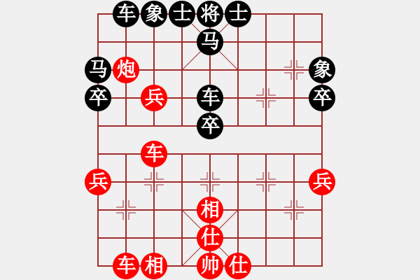 象棋棋譜圖片：1 - 步數(shù)：40 