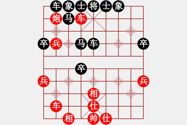 象棋棋譜圖片：1 - 步數(shù)：50 