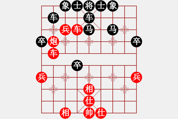 象棋棋譜圖片：1 - 步數(shù)：60 